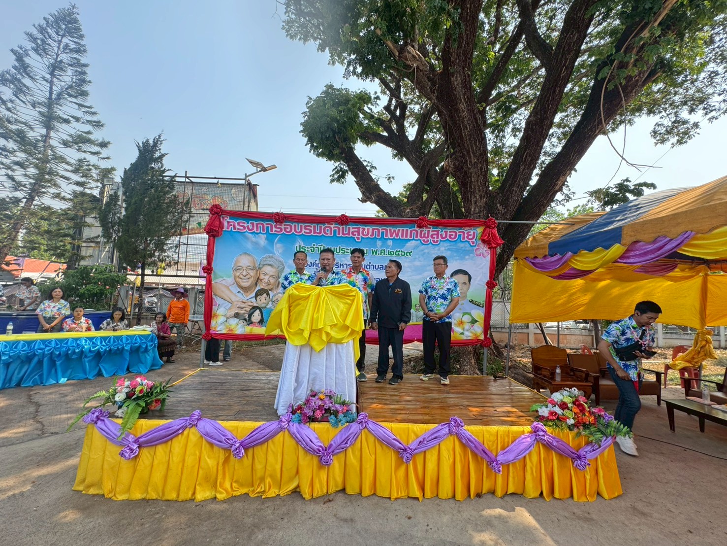 โครงการอบรมด้านสุขภาพผู้สูงอายุ ประจำปีงบมาณ 2569
